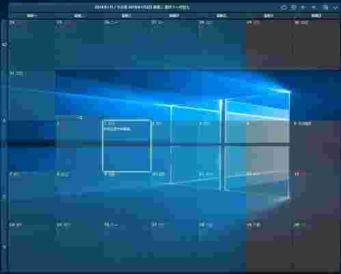 桌面天气日历旧版本