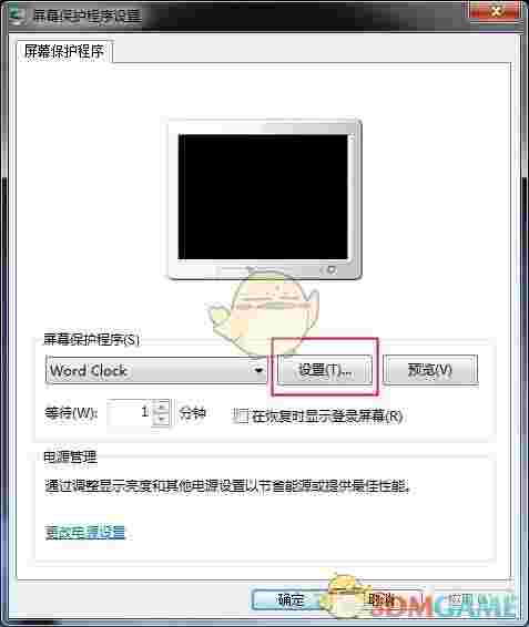 《Word Clock》文字云时钟屏幕保护程序
