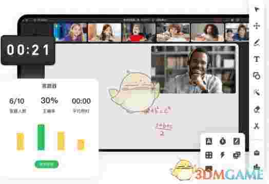棠课堂PC版v1.1.40