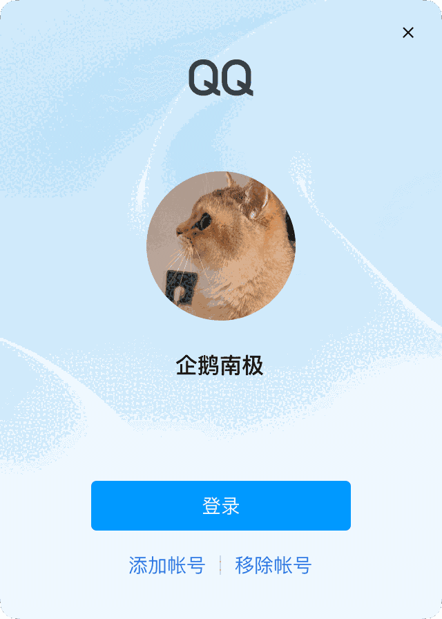 QQ9.9.3.17816_x64