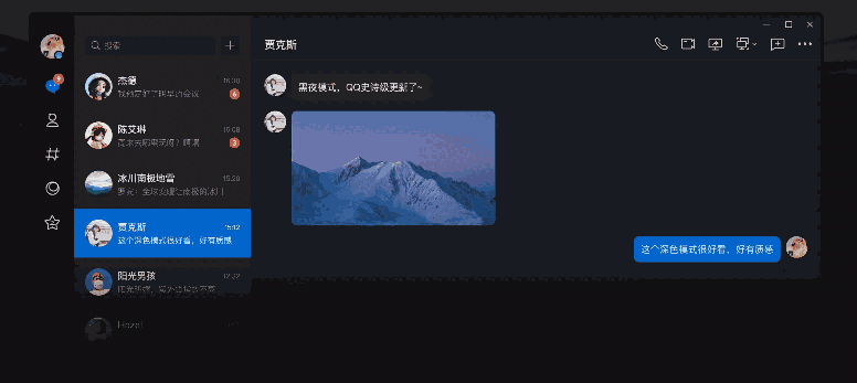QQ9.9.3.17816_x64