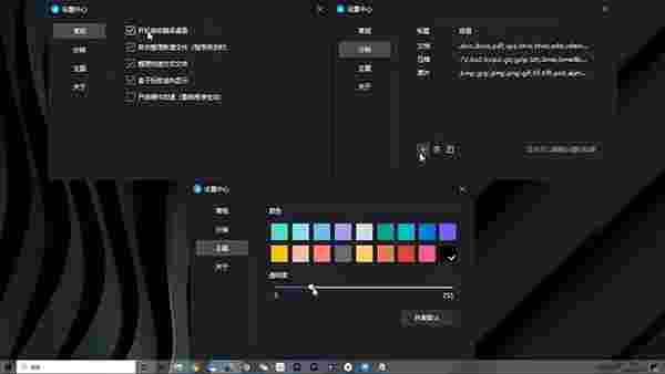 酷呆桌面免费最新版