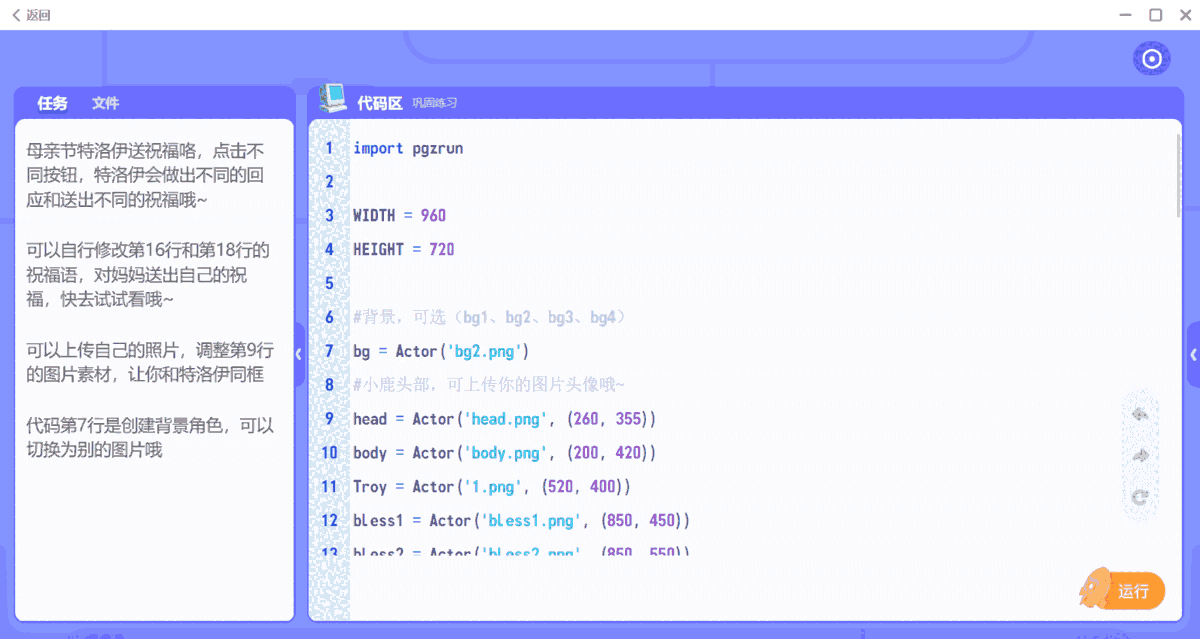 作业帮编程9.6.15