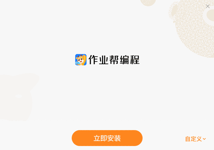 作业帮编程9.6.15