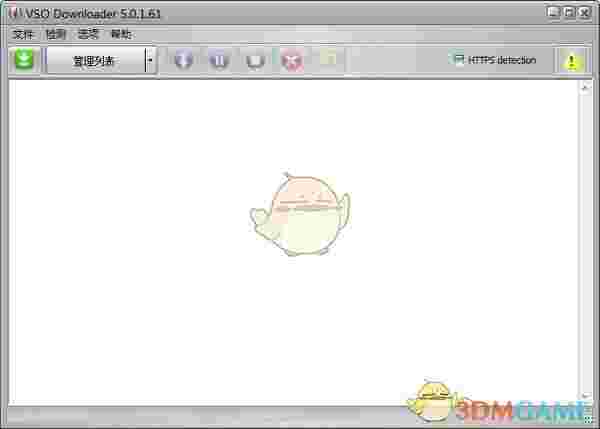 VSO Downloader视频下载器旧版本
