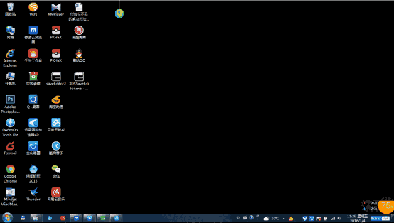 猎豹轻桌面32位2.3.0