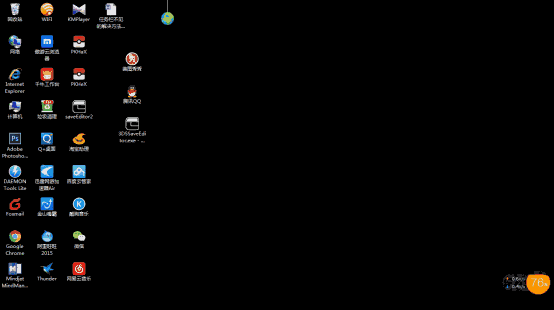 猎豹轻桌面32位2.3.0