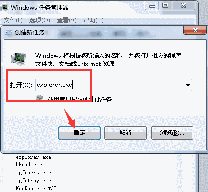 猎豹轻桌面32位2.3.0