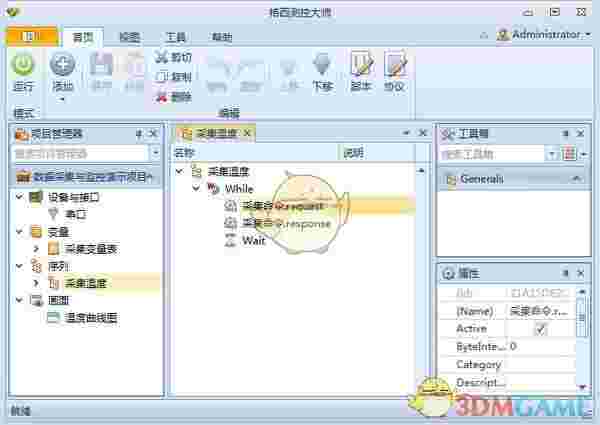 格西测控大师 v3.3.0.0