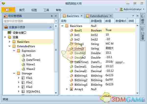 格西测控大师 v3.3.0.0