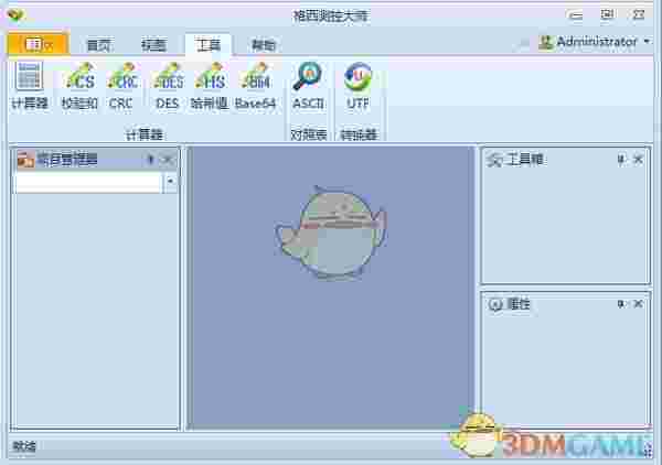 格西测控大师 v3.3.0.0