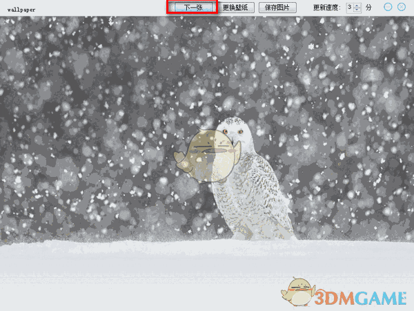 wallpaper(桌面壁纸定时更换)v1.0