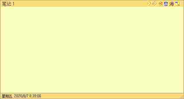 《Qnote》最新版