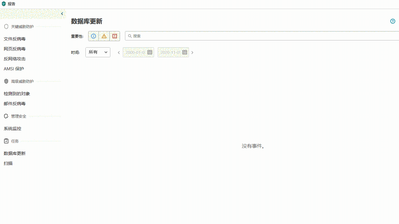 卡巴斯基反病毒软件21.1.15.500