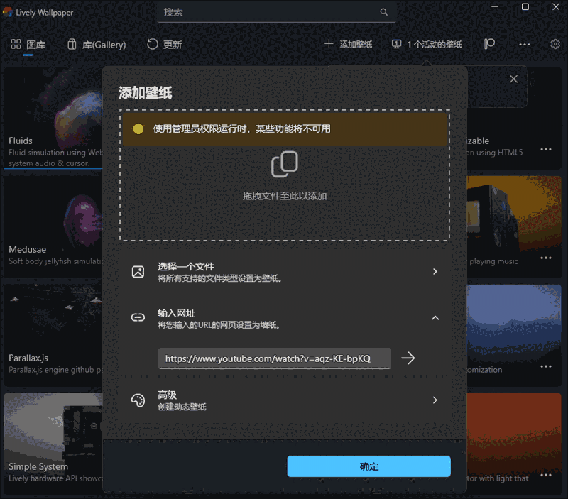 Lively Wallpaper旧版本
