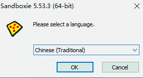 Sandboxie5.53.3.0