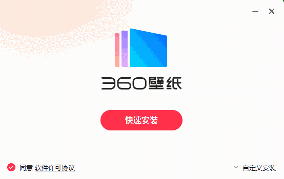 360壁纸4.0.354.0