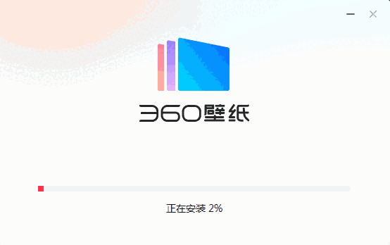 360壁纸4.0.354.0