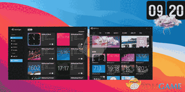 BitWidget(比特桌面小工具)v1.0.1.6