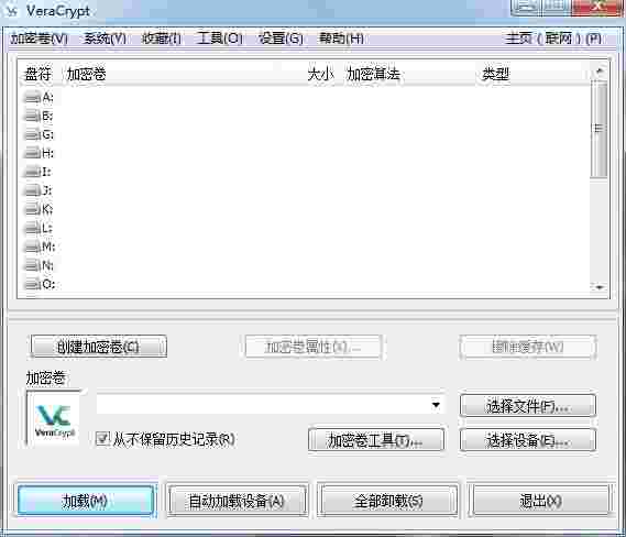 VeraCrypt1.26.7