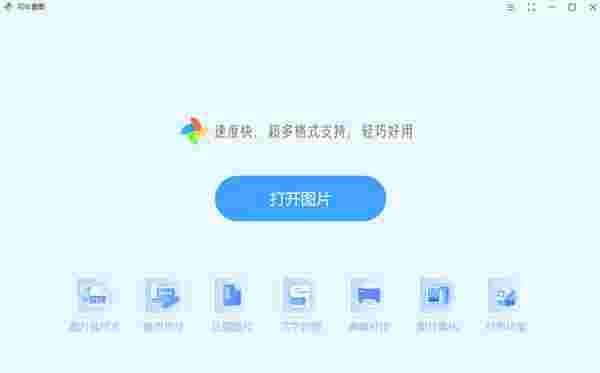 可牛看图1.0.0.99