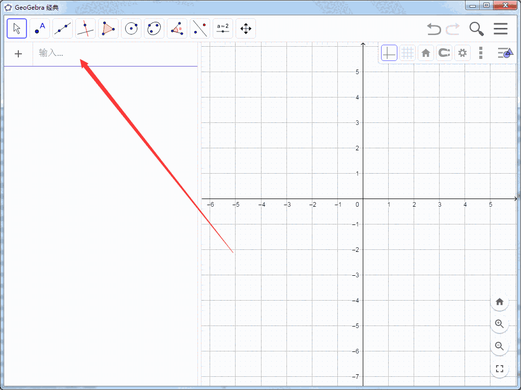 GeoGebra动态数学软件中文版