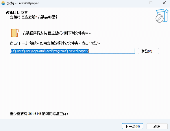 巨应壁纸电脑版
