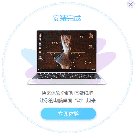 小鸟壁纸v3.1122.1610.715