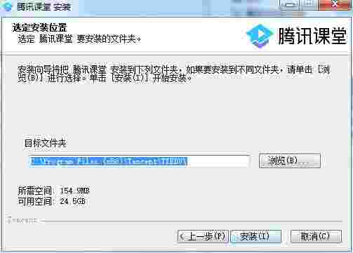 腾讯课堂概念版