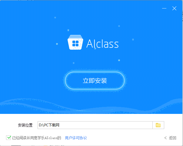AIclass官网版