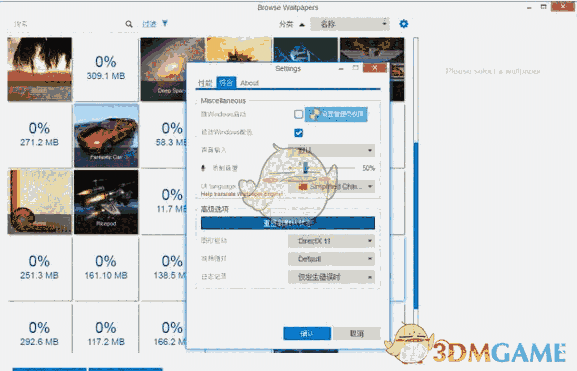 Wallpaper Engine免费版官方