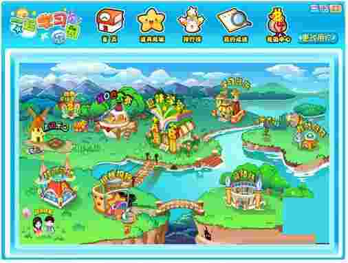 一起学习乐园v1.1.0.10