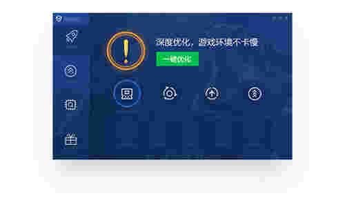 QQ安全卫士旧版本