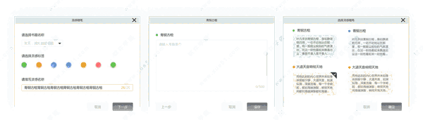 橙瓜码字32位3.0.8.0