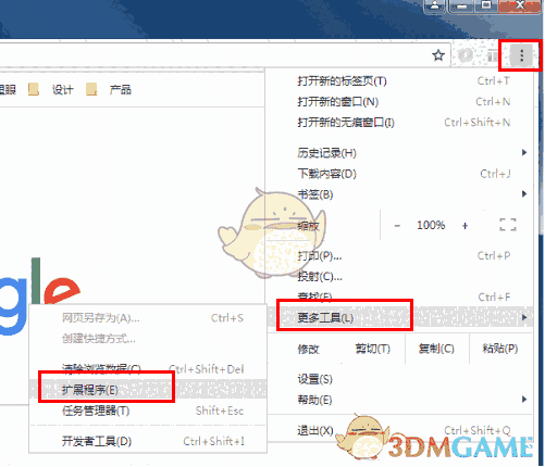《千里眼》官方版