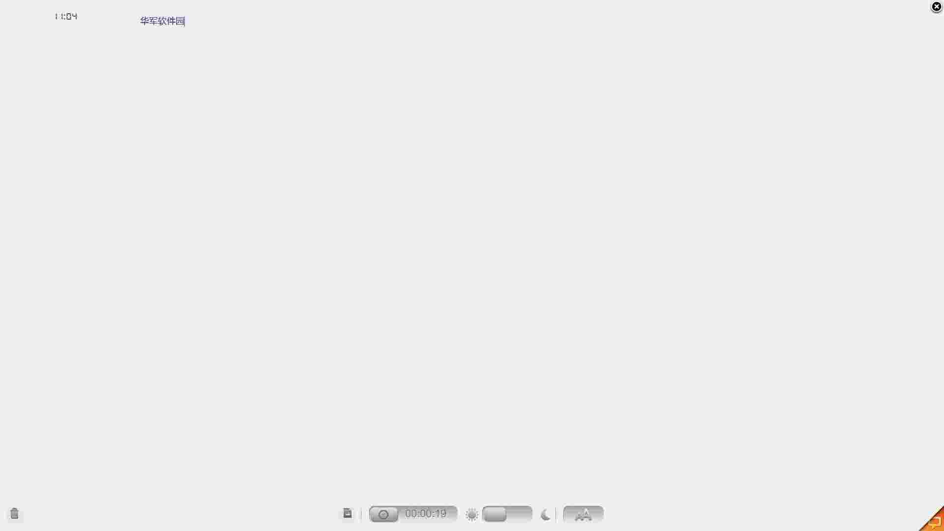 《语思写作》最新版