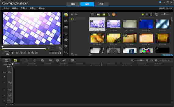 《会声会影x7》最新版