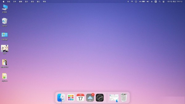 MyDockFinder桌面美化