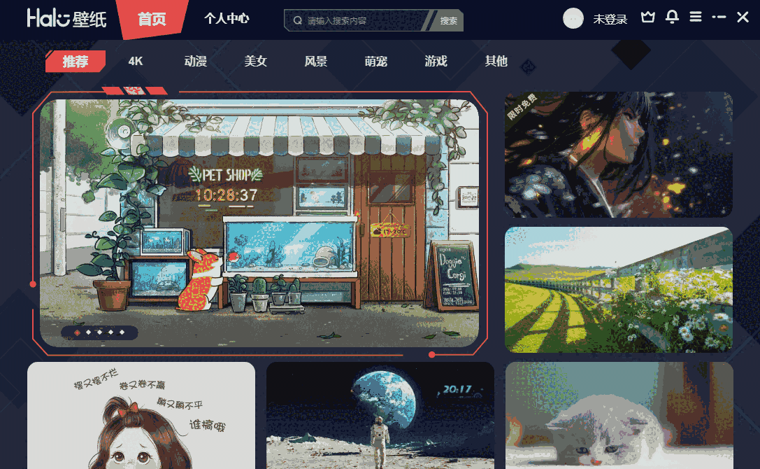 Halo动态壁纸1.6524.1135.315