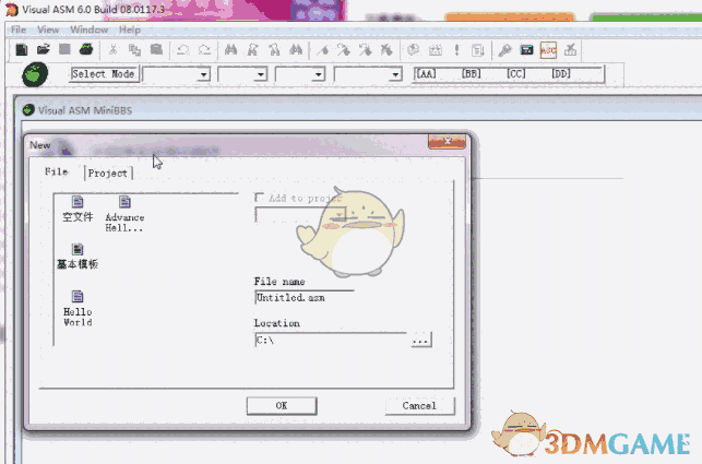 VisualASM(汇编语言集成开发工具) 6.0