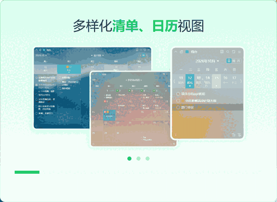 小智桌面精简版v3.1.4.2