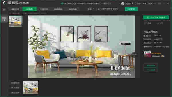 《溜云库》最新版