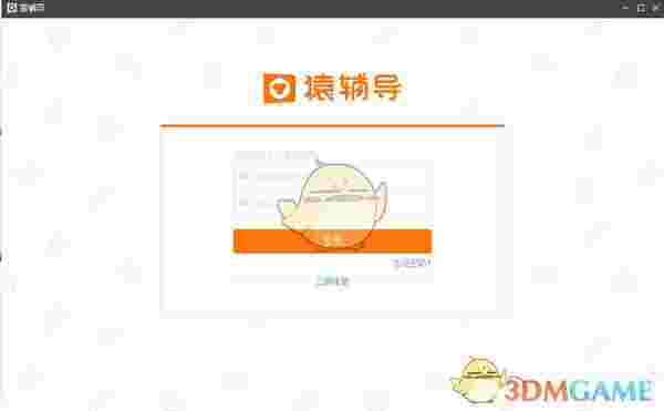 猿辅导6.88.1.12016