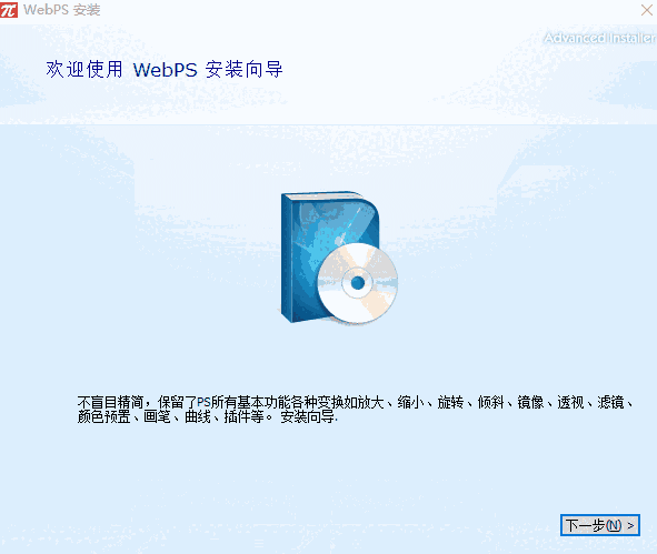 万能看图王旧版本
