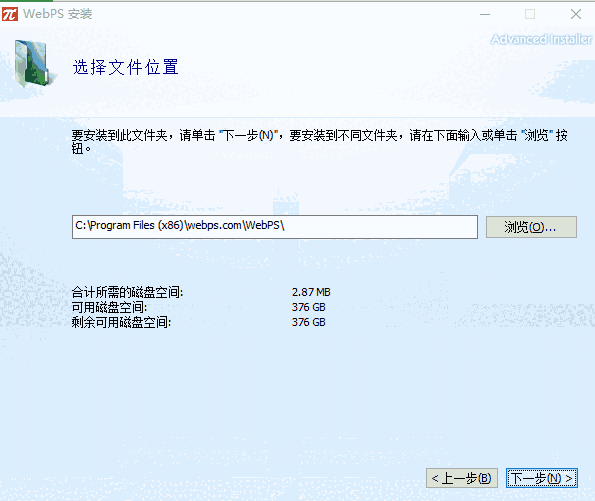 万能看图王旧版本
