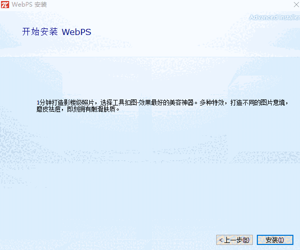 万能看图王旧版本