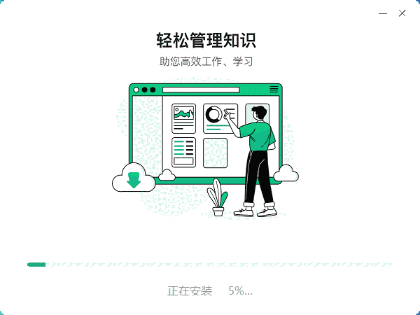 百度文库网页版