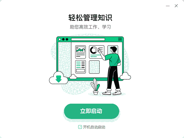 百度文库网页版