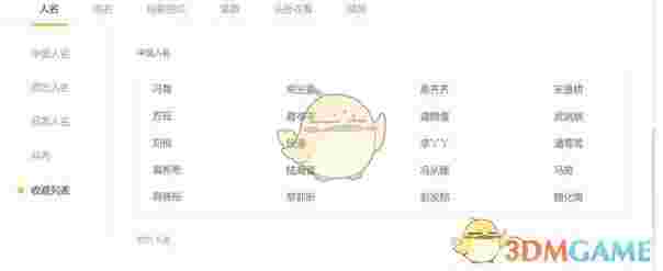 《橙瓜码字》电脑版