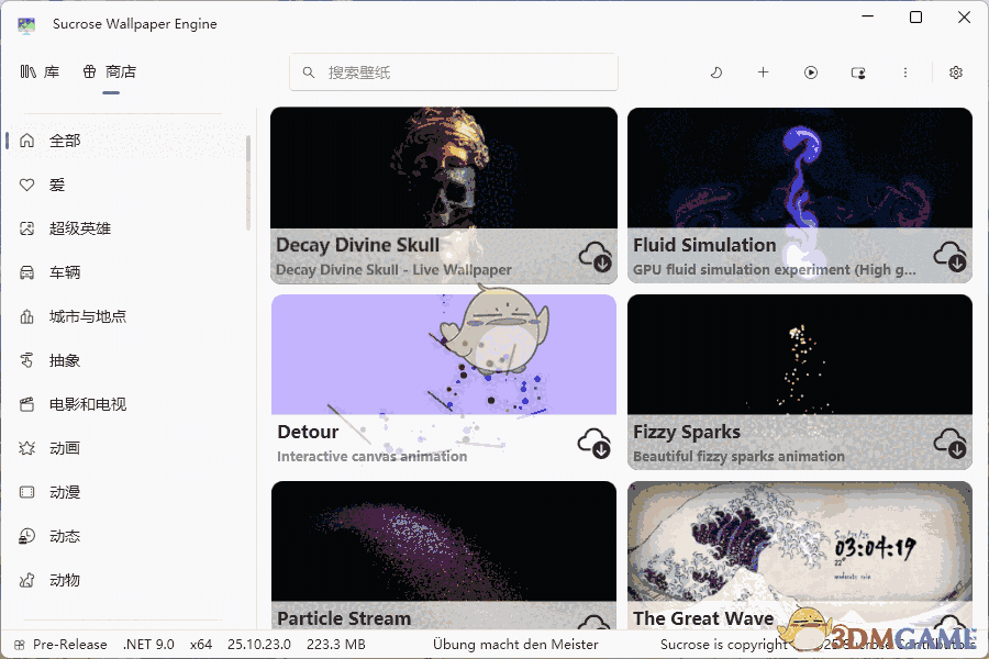 Sucrose Wallpaper Engine25.10.23.0